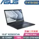 ASUS B2502CVA-0111A1340P 軍規商用(i5-1340P/16G/4TB SSD+2TB HDD/Win11 PRO/三年保/15.6)特仕