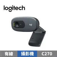 在飛比找蝦皮商城優惠-Logitech 羅技 C270 HD網路攝影機