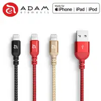 在飛比找蝦皮購物優惠-ADAM 亞果元素 USB-A to Lightning P