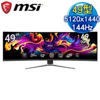 在飛比找myfone網路門市優惠-MSI 微星 MPG 491CQP QD-OLED 49型 