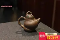 在飛比找Yahoo!奇摩拍賣優惠-早期一廠出品紫泥佛肚竹壺 紫砂壺 茶具 茶盤