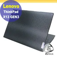 在飛比找PChome24h購物優惠-Lenovo ThinkPad X13 Gen3 黑色卡夢紋