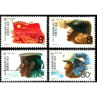 在飛比找蝦皮購物優惠-中國大陸郵票-1987J139世界語/J140 中國人民解放