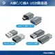 POLYWELL USB2.0/3.0轉接頭 Type-A Type-C 轉接器 轉換器 寶利威爾 台灣現貨