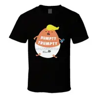 在飛比找蝦皮購物優惠-Humpty Trumpty Donald Trump 有趣