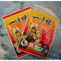 在飛比找蝦皮購物優惠-台灣出貨 溫熱型貼布 腰痠背痛 手酸 腳酸 肩膀酸痛 一條根