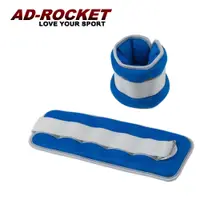 在飛比找蝦皮商城優惠-【AD-ROCKET】專業加重器(1KG寶藍色_兩入組)｜品