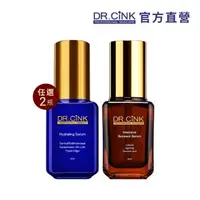 在飛比找森森購物網優惠-DR.CINK達特聖克 經典精華任選組(升級/30ml) 抗