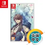 NS《虔誠之花的晚鐘 -RICORDO-》中文版（台灣公司貨）（任天堂 NINTENDO SWITCH）