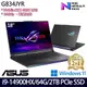 ASUS G834JYR-0033A14900HX-NBLM(i9-14900HX/64G/2TB/RTX4090/18/W11)