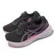 Asics 慢跑鞋 GEL-Kayano 30 D 寬楦 女鞋 黑 粉紅 4D引導穩定 支撐 反光 亞瑟士 1012B503004