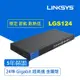 Linksys LGS124 24埠 Gigabit 超高速乙太網路交換器(鐵殼)可上機架
