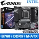 Gigabyte 技嘉 B760M AORUS ELITE D5 LGA1700主機板 (M-ATX/3+2年保)