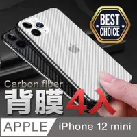 在飛比找PChome24h購物優惠-iPhone 12 mini【5.4吋】類碳纖維背貼 ◣4片