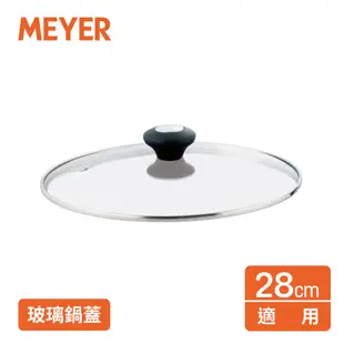 【MEYER 美亞】玻璃鍋蓋28cm(可超商取貨付款)