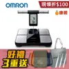 【好禮三重送】OMRON HBF-702T/HBF702T/HBF702歐姆龍 體重計 體脂計