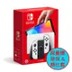 【Nintendo 任天堂】Switch OLED 白主機 台灣公司貨