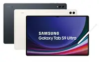 在飛比找樂天市場購物網優惠-【SAMSUNG 三星】GalaxyTab S9 Ultra