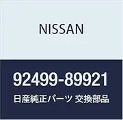 Nissan 92499-89921 Suction Hose Cap Front Suction Hose Cap Return Line Assembly Cap Cap
