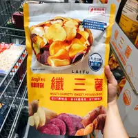 在飛比找蝦皮購物優惠-🍠超級便宜🍠 COSTCO KENJI 健司 纖三薯脆片 薯