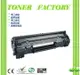 【TONER FACTORY】Canon CRG328 黑色相容碳粉匣 適用 MF4450/4570dn/MF-4410/4770n/4890dw/CRG-328/