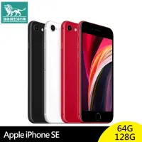 在飛比找有閑購物優惠-強強滾-Apple iPhone SE 2020 64G/1