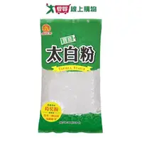 在飛比找ETMall東森購物網優惠-日正 鑫旺萊寶島太白粉(400G)【愛買】