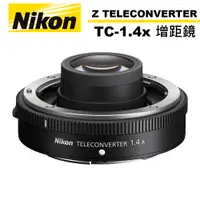 在飛比找蝦皮商城優惠-Nikon Z TELECONVERTER TC-1.4x 