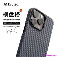 在飛比找Yahoo!奇摩拍賣優惠-Evutec千鳥格/棋盤格iPhone14ProMax凱夫拉