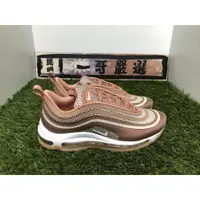 在飛比找蝦皮購物優惠-高品質 NIKE W AIR MAX 97 UL '17 玫