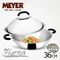 在飛比找Yahoo!奇摩拍賣優惠-【MEYER】美國美亞Fiera美饌系列不鏽鋼炒鍋36CM 