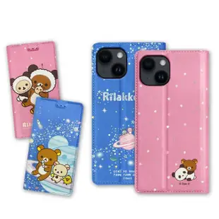 【Rilakkuma 拉拉熊】iPhone 14 Plus 6.7吋 金沙彩繪磁力皮套