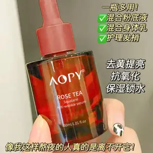 Rose Black Tea Moisturizing Essence Hydrating, Oil Control,玫