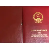 在飛比找蝦皮購物優惠-1998年中華人民共和國郵票冊精裝版