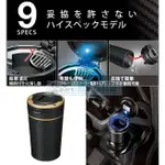 【★優洛帕-汽車用品★】日本CARMATE 碳纖紋金色 太陽能LED燈 煙灰缸 DZ389