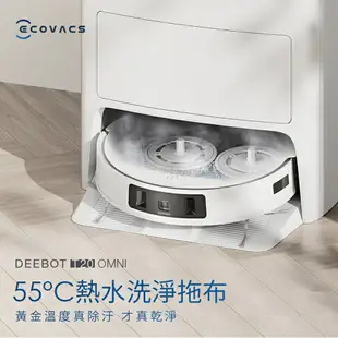 【最高折200+跨店點數22%回饋】ECOVACS 科沃斯 DEEBOT T20 OMNI 熱洗熱烘掃拖機器人