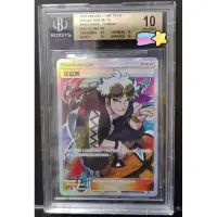 在飛比找蝦皮購物優惠-2019 Pokemon Guzma #201/200 SR