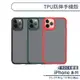 【ROCK優盾】TPU防摔手機殼 適用iPhone 11 Pro Max 保護殼 防摔殼 保護套