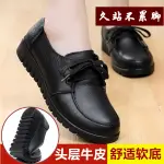 懶人鞋 王妃鞋 肯德基工作鞋女黑色真皮軟底防滑餐廳服務員皮鞋久站不累腳媽媽鞋