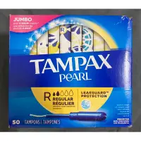 在飛比找蝦皮購物優惠-【現貨秒寄】Tampax Pearl Regular 50 