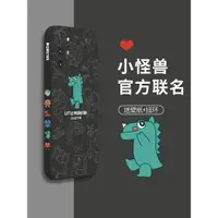 在飛比找ETMall東森購物網優惠-小怪獸三星note10十手機殼note10+男女卡通情侶no