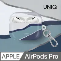 在飛比找PChome24h購物優惠-UNIQ COEHL Ciel AirPods Pro 獨特