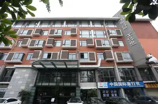 都江堰馨竹熊貓酒店Xinzhu Panda Hotel Dujiangyan