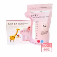 在飛比找momo購物網優惠-【韓國 BABY JOY】站立量杯型感溫母乳袋200ml 3