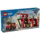 LEGO 樂高 CITY 城市系列 60414 消防局和消防車 【鯊玩具】