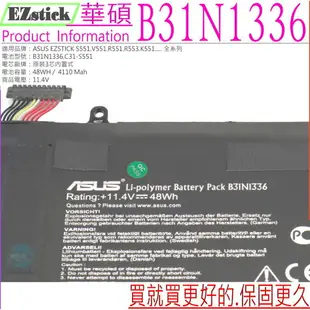 ASUS B31N1336 電池(原裝) 華碩 V551 電池,V551L,V551LA,V551LB,V551LN,K551,S551,R551,R553電池,C31-S551,R551, R551,R551LA,R551LB,R551L,K551,K551LA,K551LN,K551LF,R553