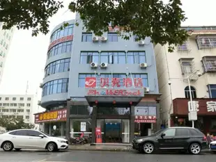 貝殼吉安市青原區花苑路酒店Shell Ji'an City Qingyuan District Huayuan Road Hotel