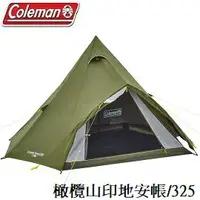 在飛比找樂天市場購物網優惠-[Coleman ] 橄欖山印地安帳 325 / CM-38