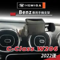 在飛比找蝦皮商城精選優惠-HEMIGA 2023 C300 GLC 手機架 C180 