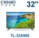 CHIMEI 奇美 32型 淨透畫質低藍光液晶顯示器+視訊盒(TL-32A900)